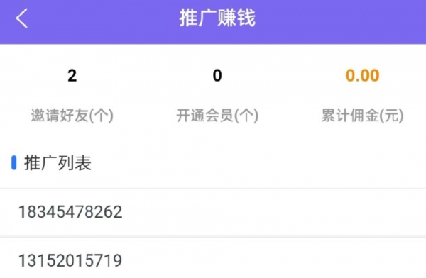 小猪导航