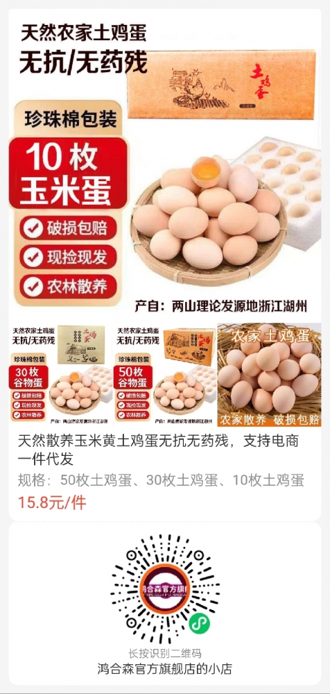 小猪导航