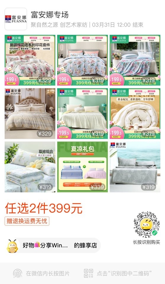 小猪导航