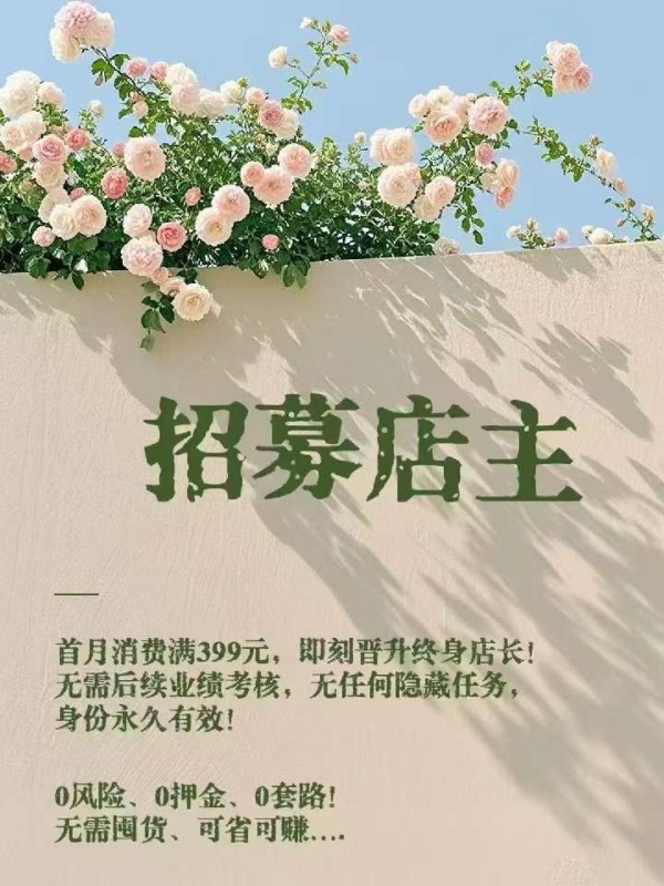 小猪导航