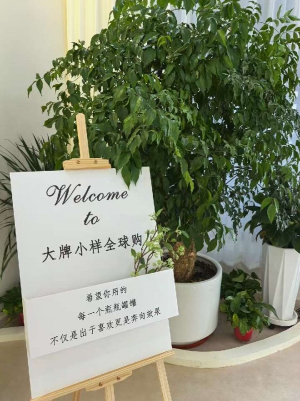 小猪导航