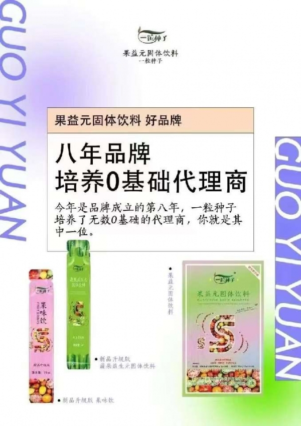 小猪导航