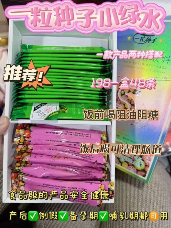 小猪导航
