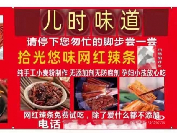 小猪导航