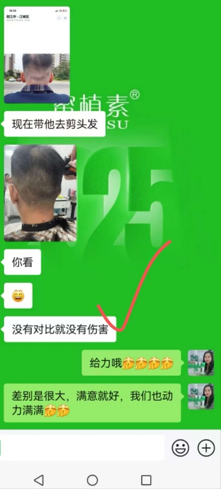 小猪导航