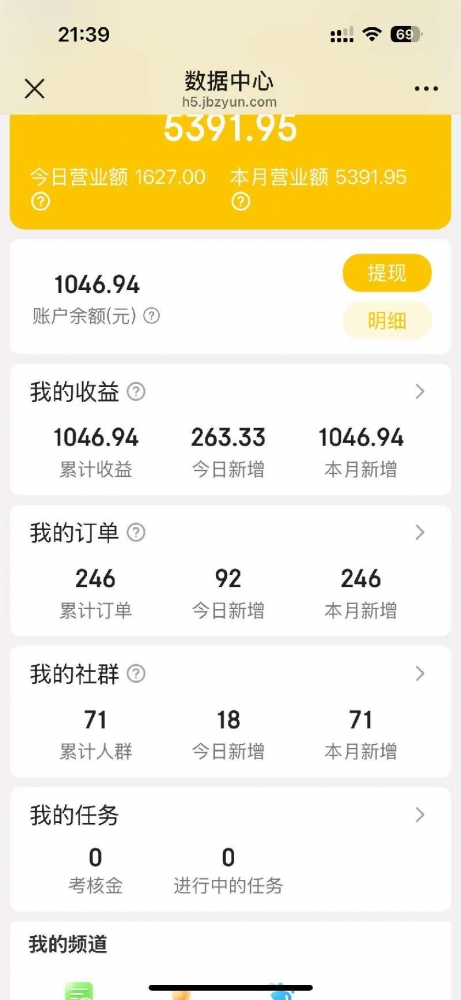 小猪导航