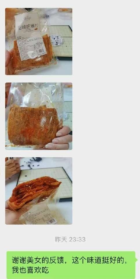 小猪导航
