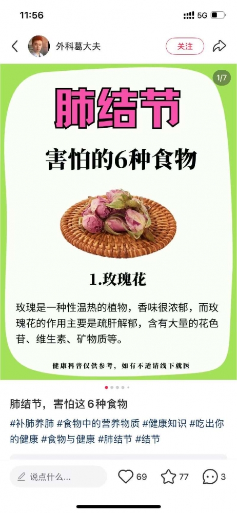 小猪导航