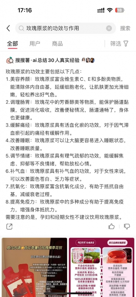 小猪导航