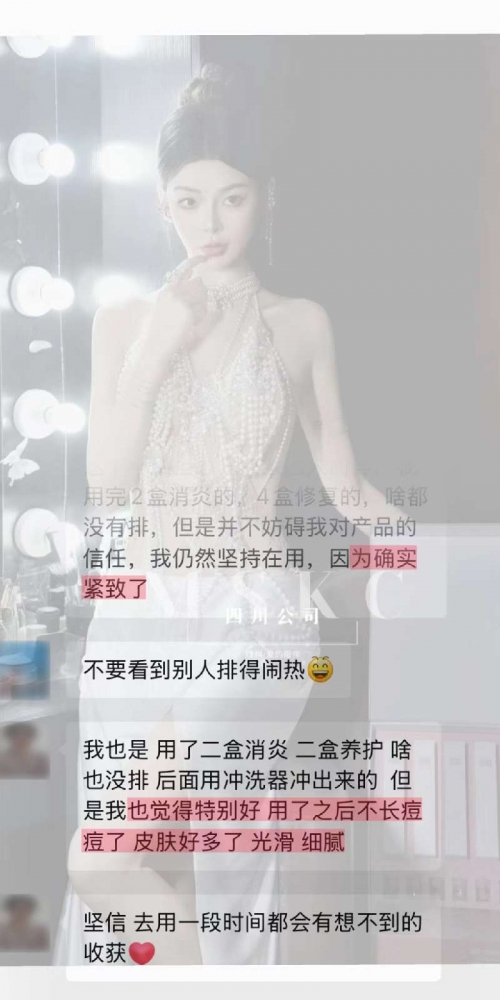 个人中心|产品秀 - 小猪导航 - 社交电商行业全国微信群二维码导航平台大全