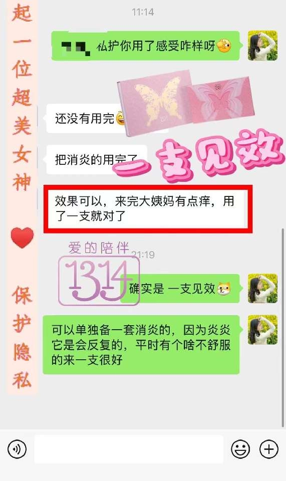 个人中心|产品秀 - 小猪导航 - 社交电商行业全国微信群二维码导航平台大全
