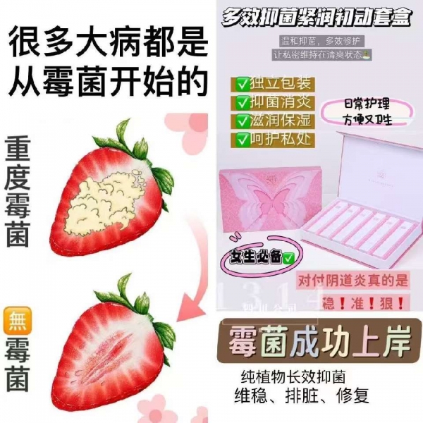 个人中心|产品秀 - 小猪导航 - 社交电商行业全国微信群二维码导航平台大全