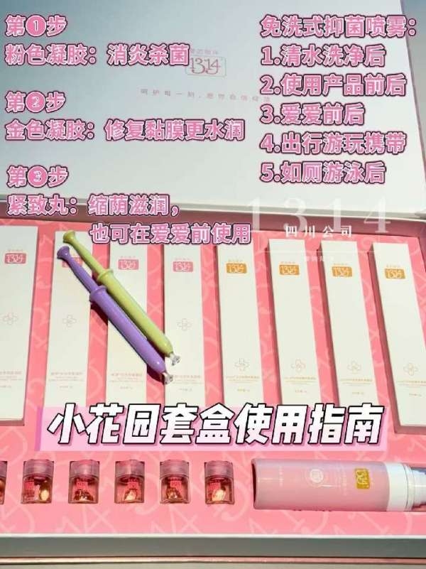 小猪导航