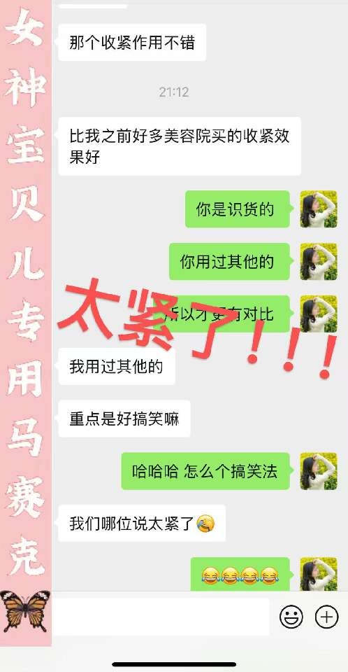 小猪导航