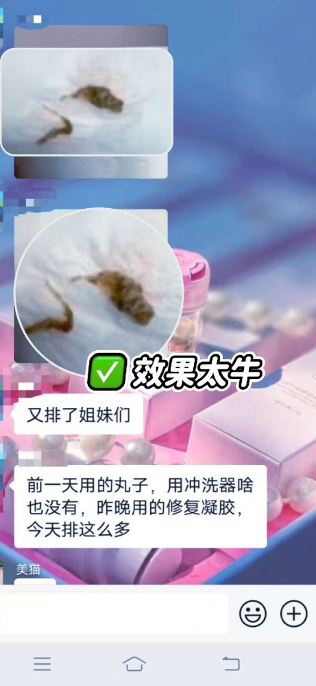 个人中心|产品秀 - 小猪导航 - 社交电商行业全国微信群二维码导航平台大全