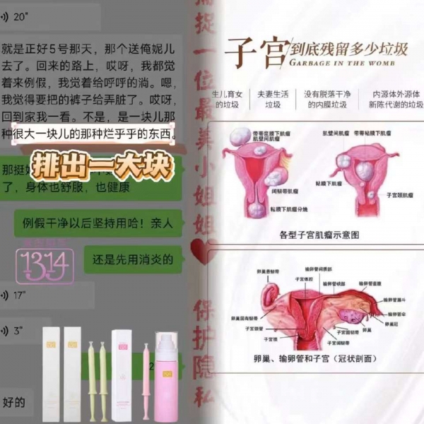 个人中心|产品秀 - 小猪导航 - 社交电商行业全国微信群二维码导航平台大全