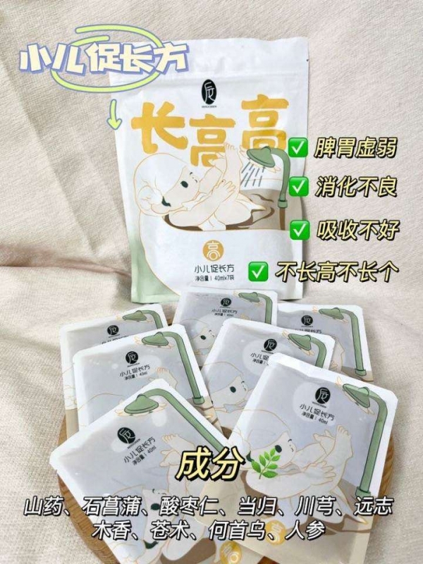 小猪导航