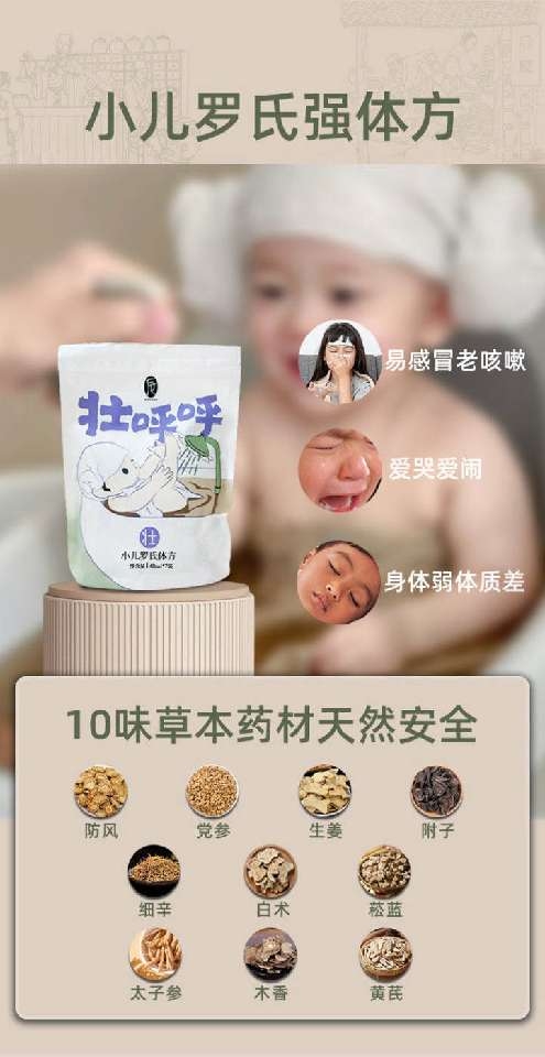 小猪导航