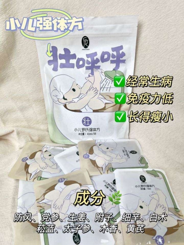 小猪导航
