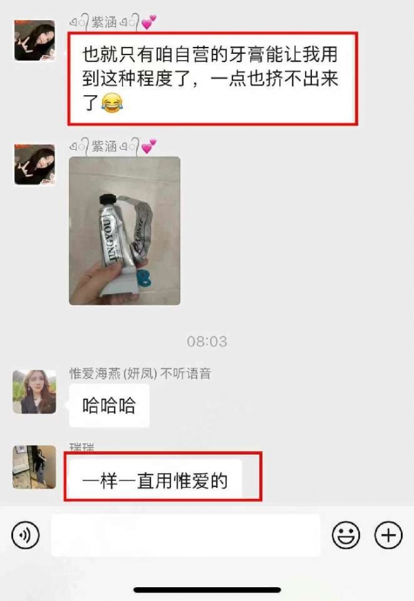 小猪导航