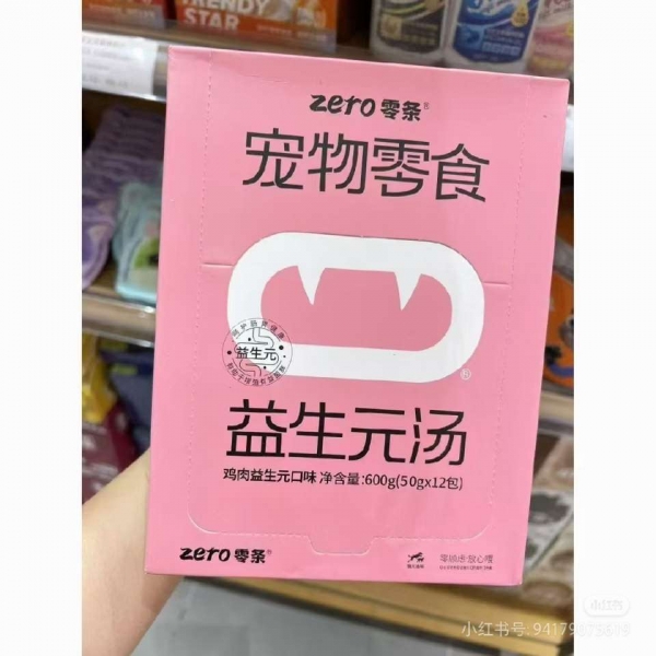 小猪导航