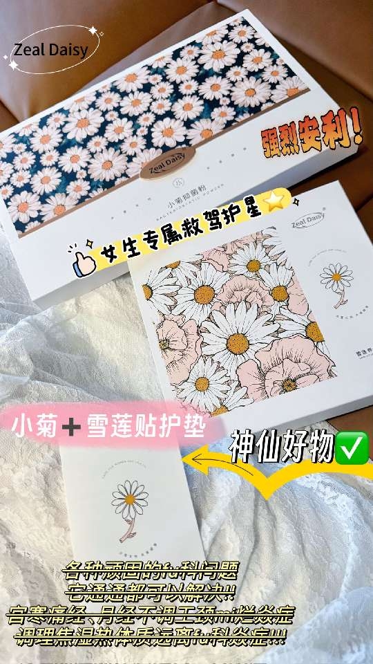 小猪导航
