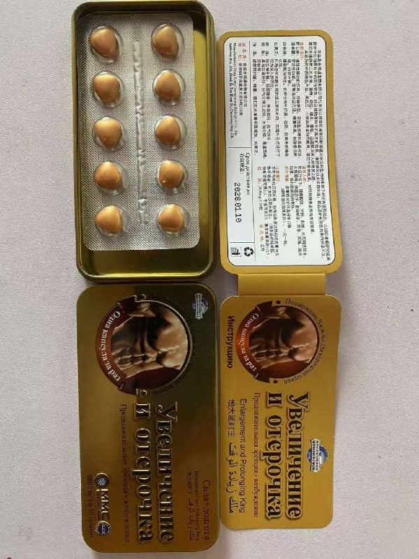 小猪导航