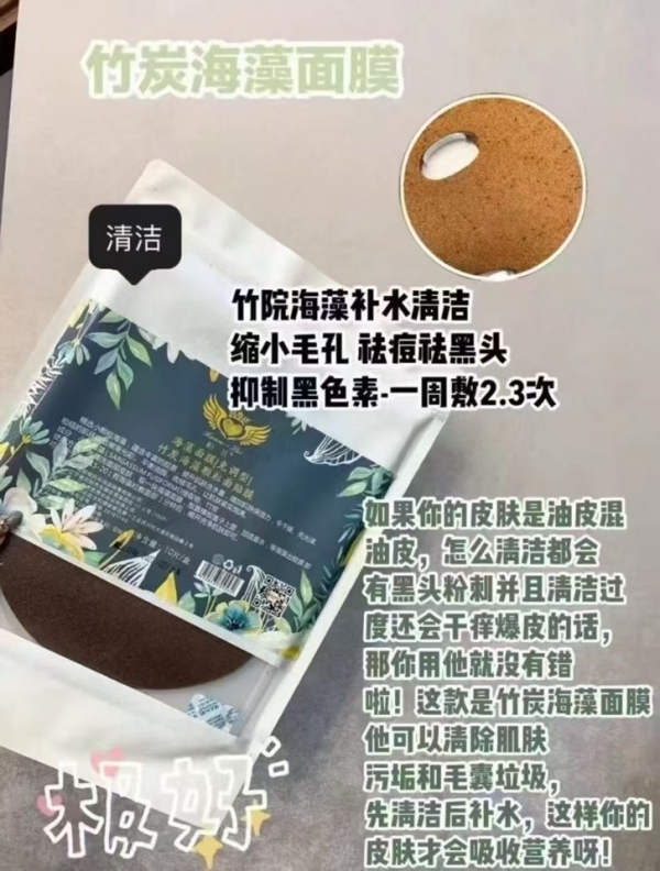 小猪导航