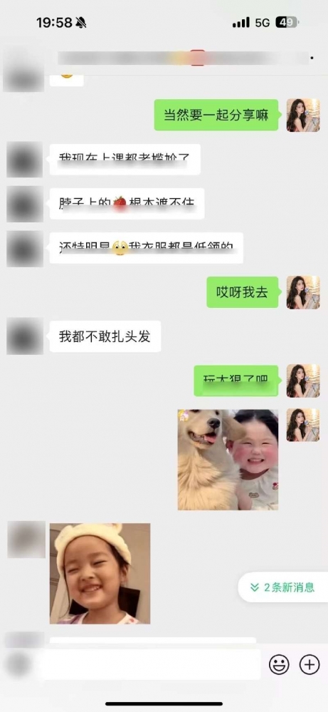 小猪导航