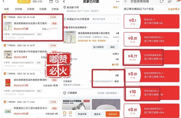 小猪导航