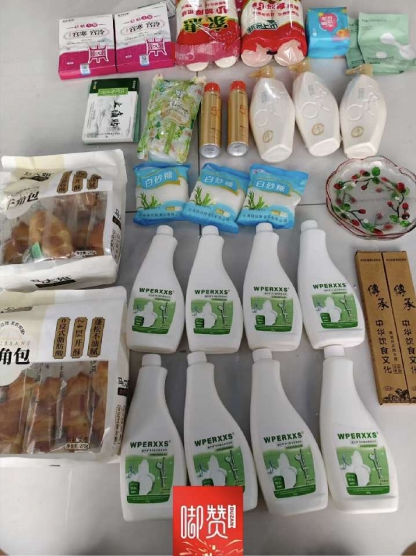小猪导航