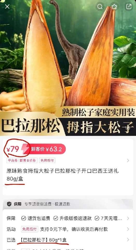个人中心|产品秀 - 小猪导航 - 社交电商行业全国微信群二维码导航平台大全