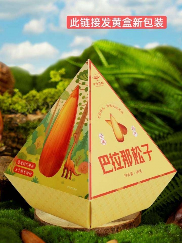 个人中心|产品秀 - 小猪导航 - 社交电商行业全国微信群二维码导航平台大全