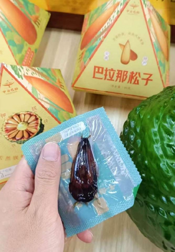 个人中心|产品秀 - 小猪导航 - 社交电商行业全国微信群二维码导航平台大全