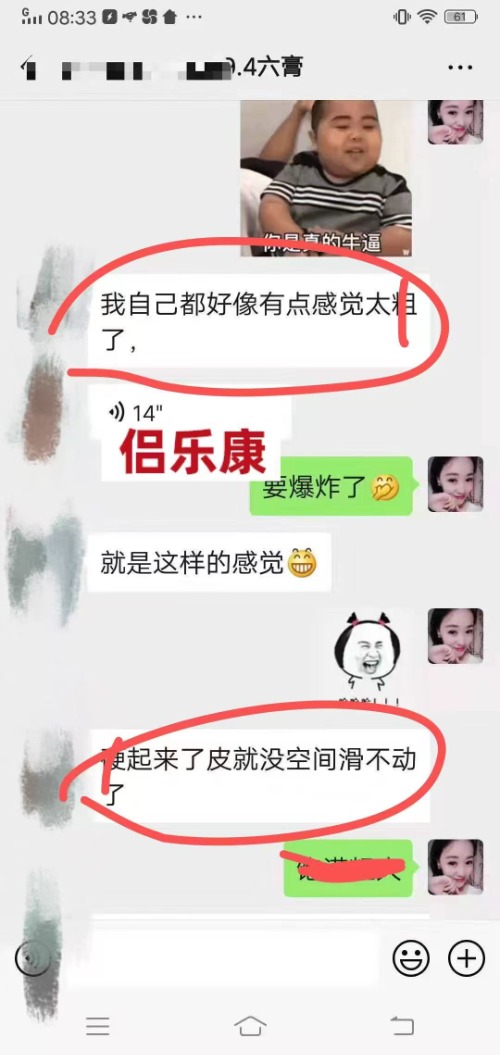 个人中心|产品秀 - 小猪导航 - 社交电商行业全国微信群二维码导航平台大全