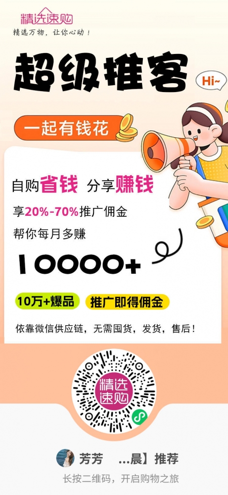 小猪导航
