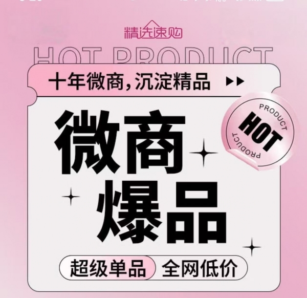 小猪导航