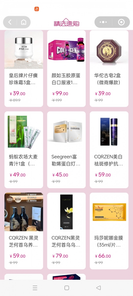 小猪导航