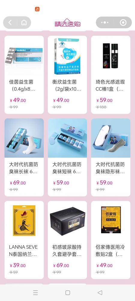 小猪导航