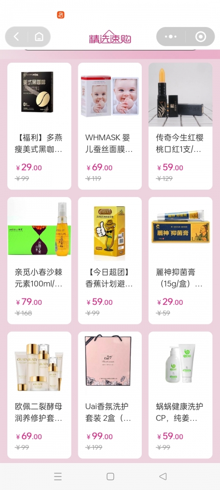 小猪导航