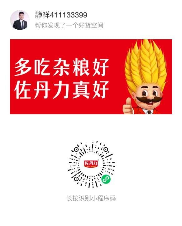 小猪导航