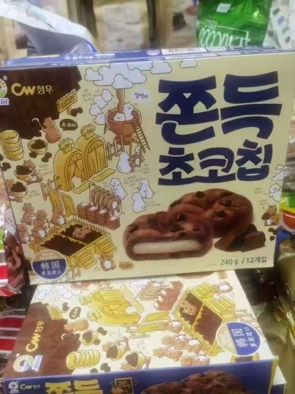 小猪导航