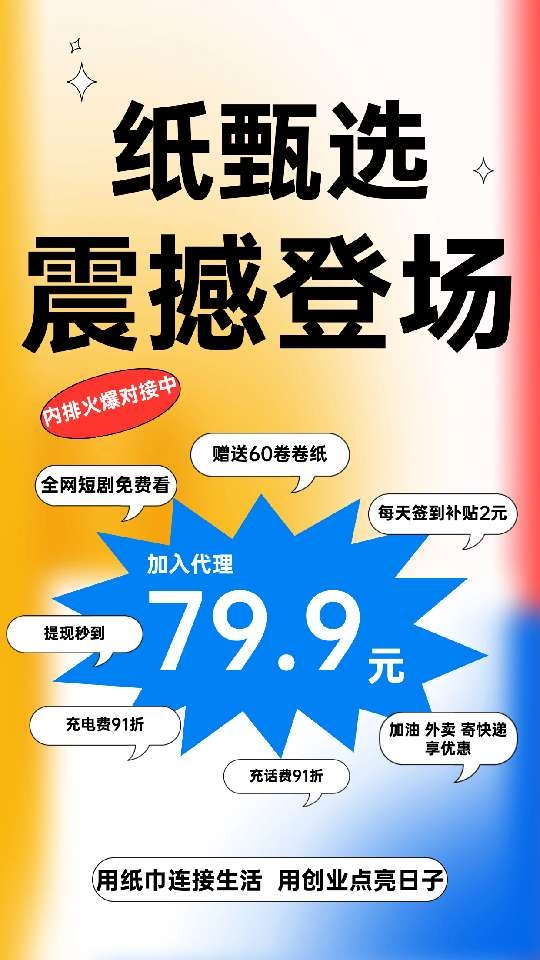 小猪导航