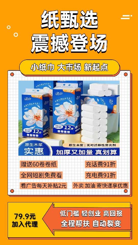 小猪导航