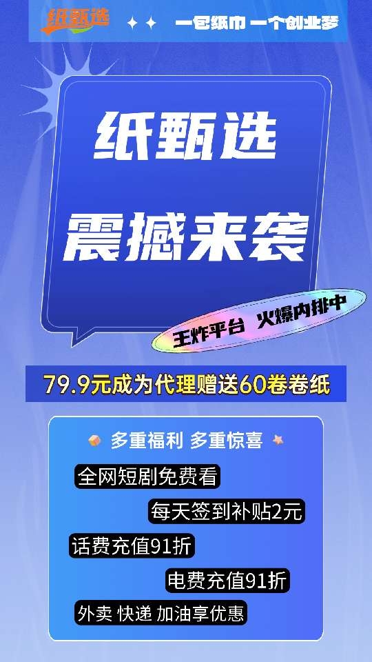 小猪导航