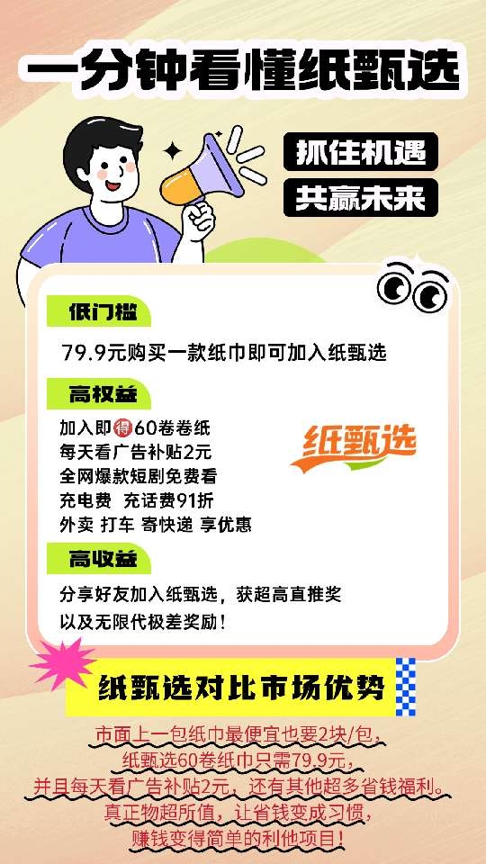 小猪导航