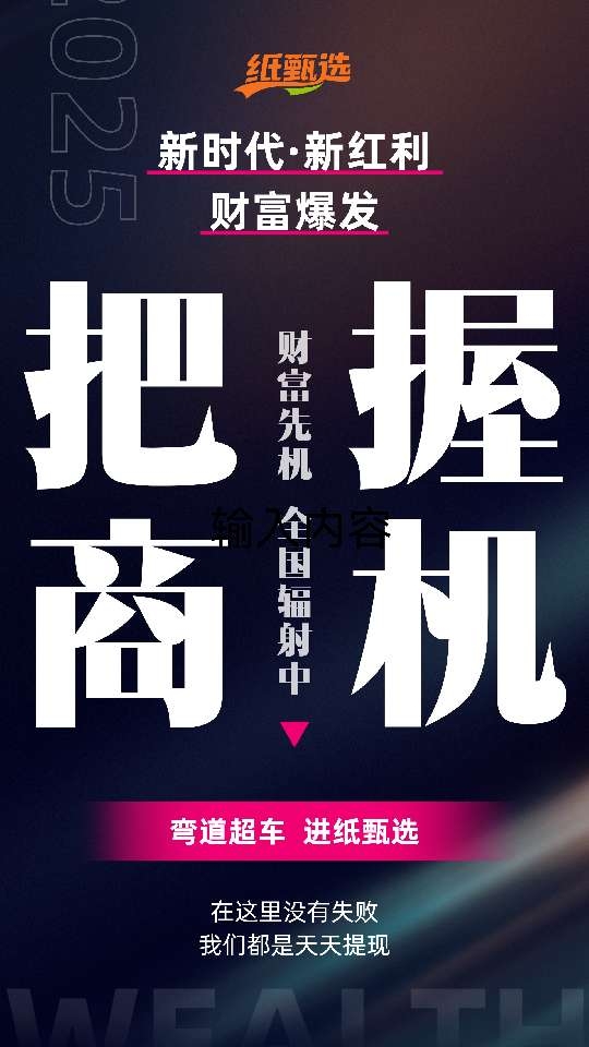 小猪导航