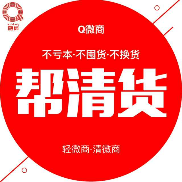 个人中心|话题 - 小猪导航 - 社交电商行业全国微信群二维码导航平台大全