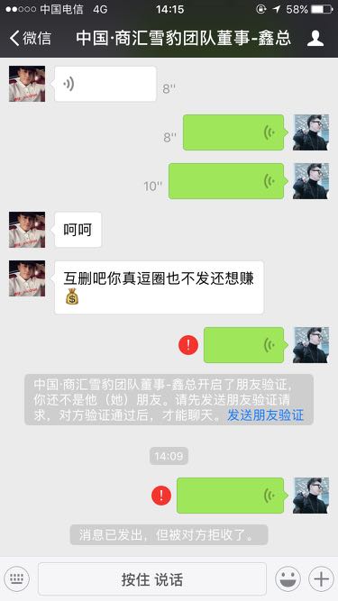 个人中心|话题 - 小猪导航 - 社交电商行业全国微信群二维码导航平台大全