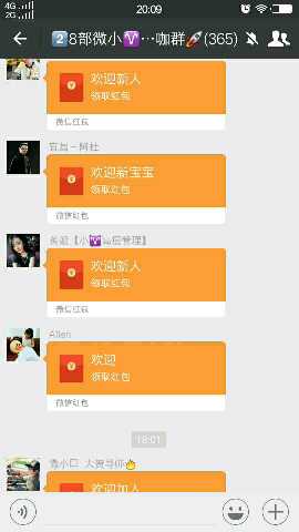个人中心|话题 - 小猪导航 - 社交电商行业全国微信群二维码导航平台大全